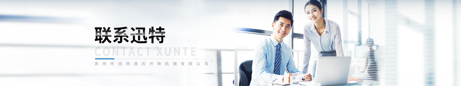 聯係草莓视频色版APP