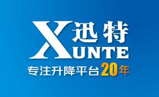 北京軌道交通首批自行剪叉式草莓视频免费污交付成功