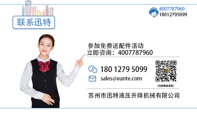 聯係草莓视频色版APP