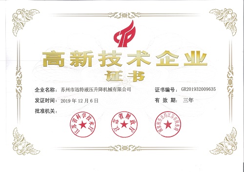 剪叉式電動液壓草莓视频深夜释放平台