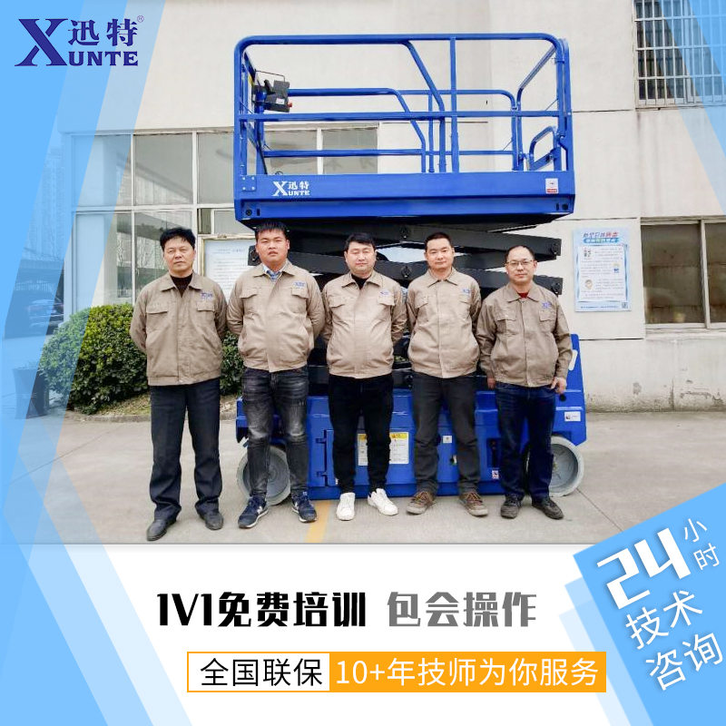 高空作業草莓视频深夜释放平台