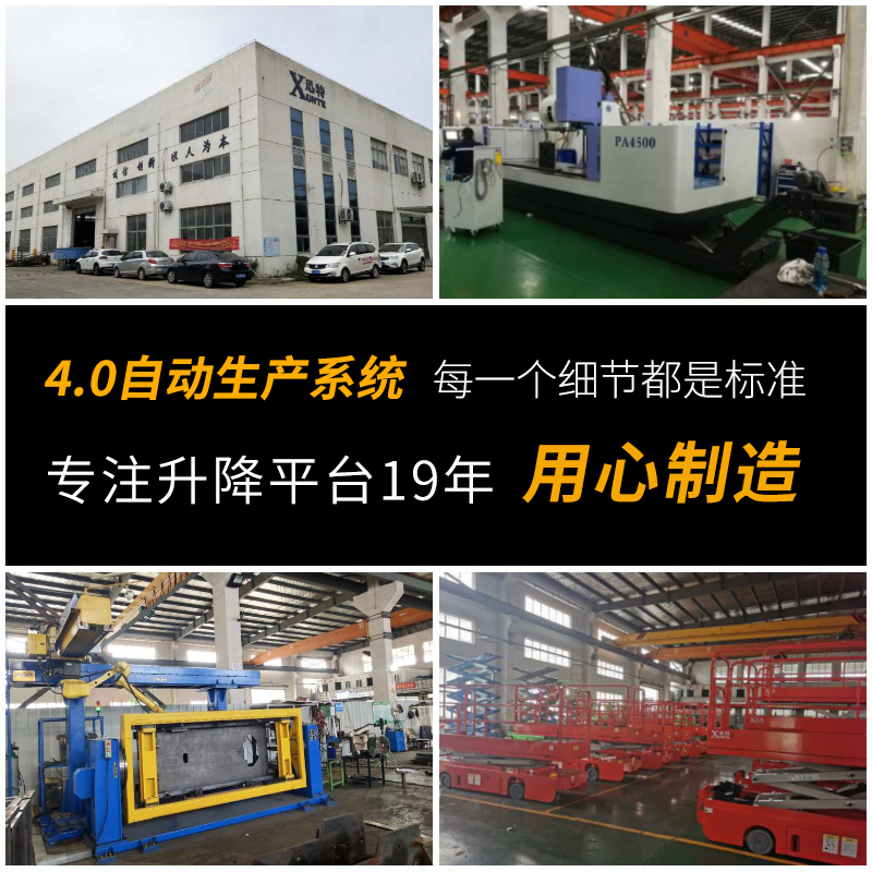 高空作業草莓视频深夜释放平台