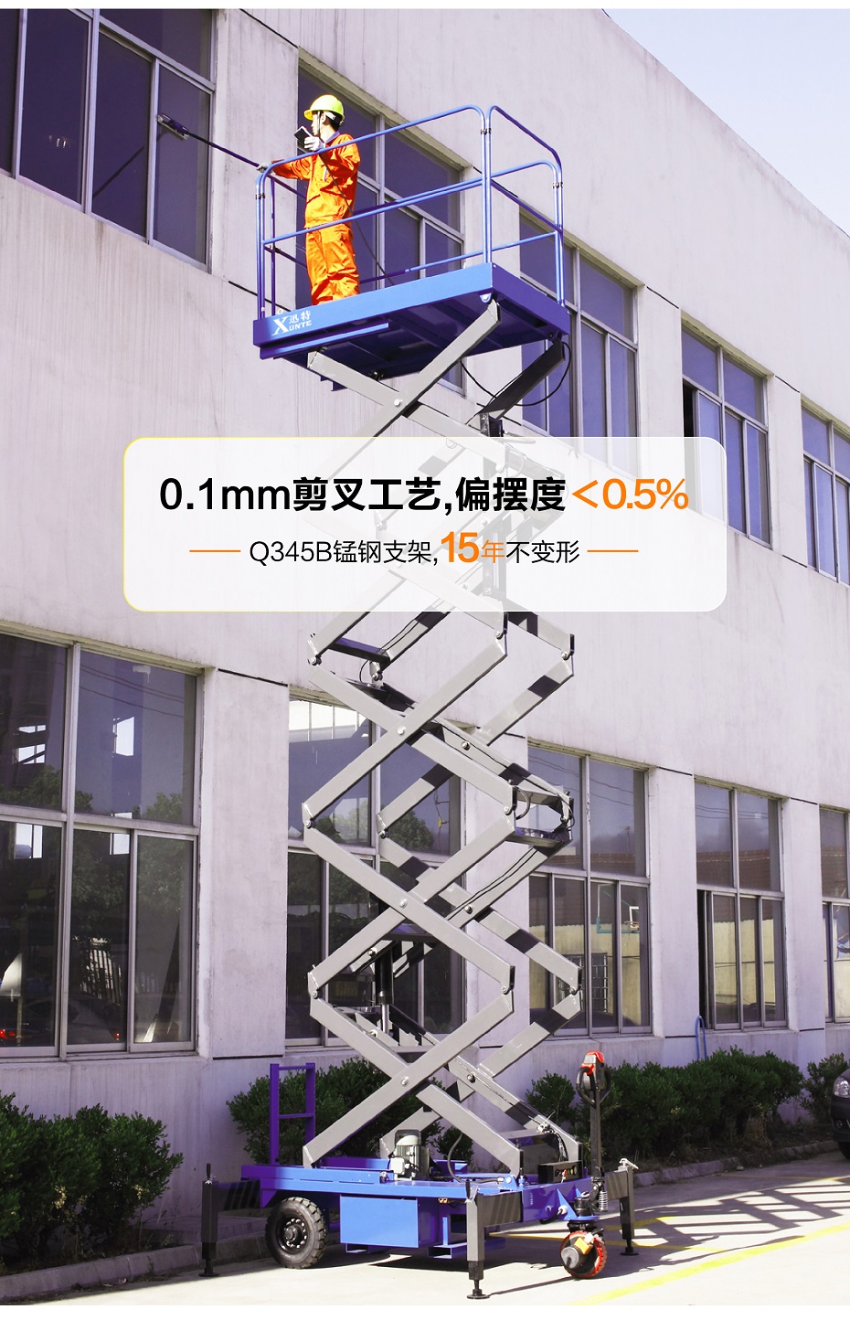 剪叉式草莓视频免费污