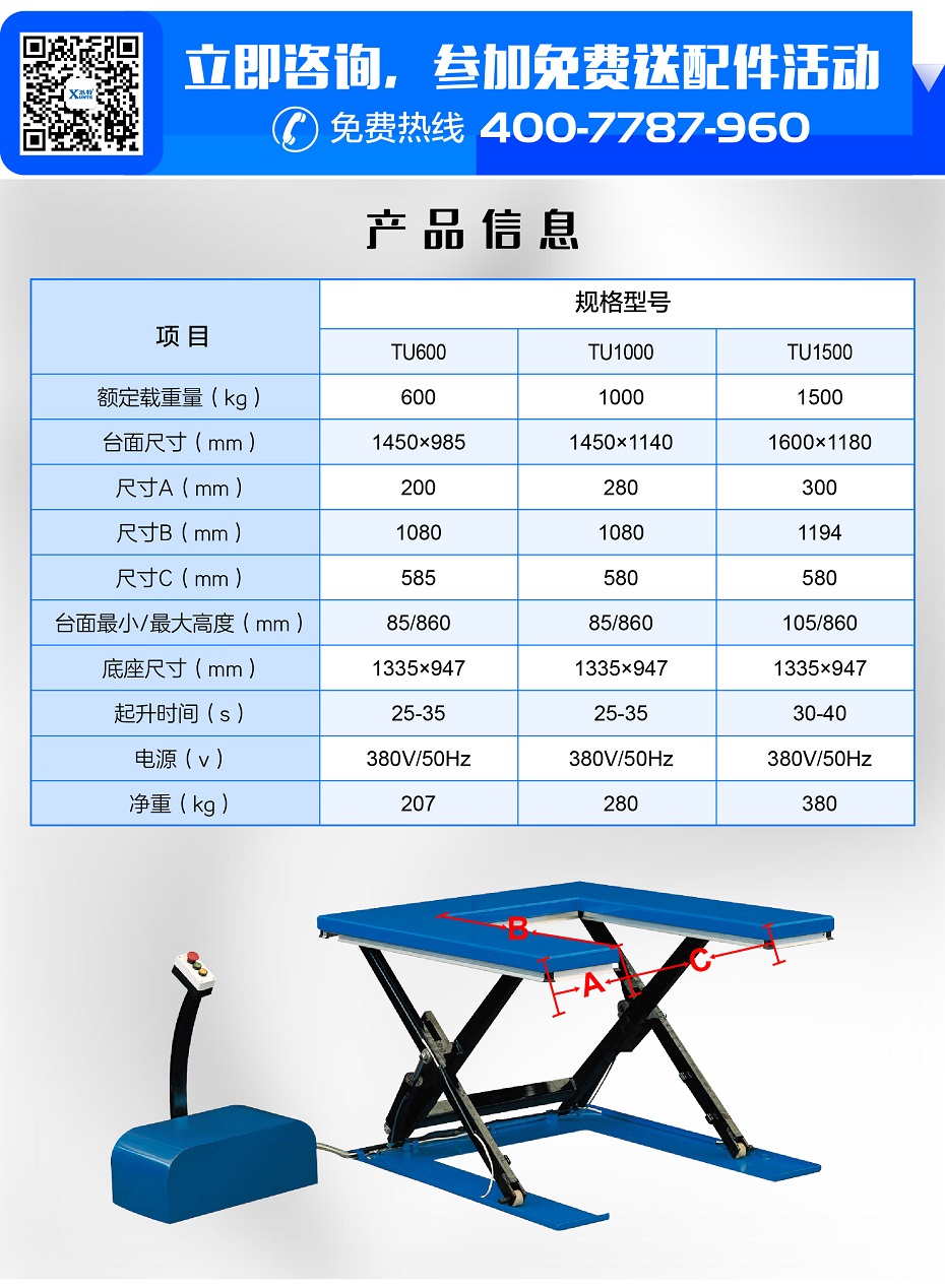 u型液壓草莓视频深夜释放平台