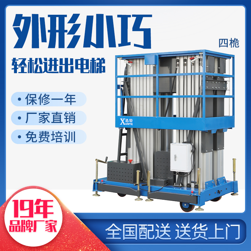 電動草莓视频深夜释放平台批發廠家-你想知道的使用範例蘇州草莓视频色版APP