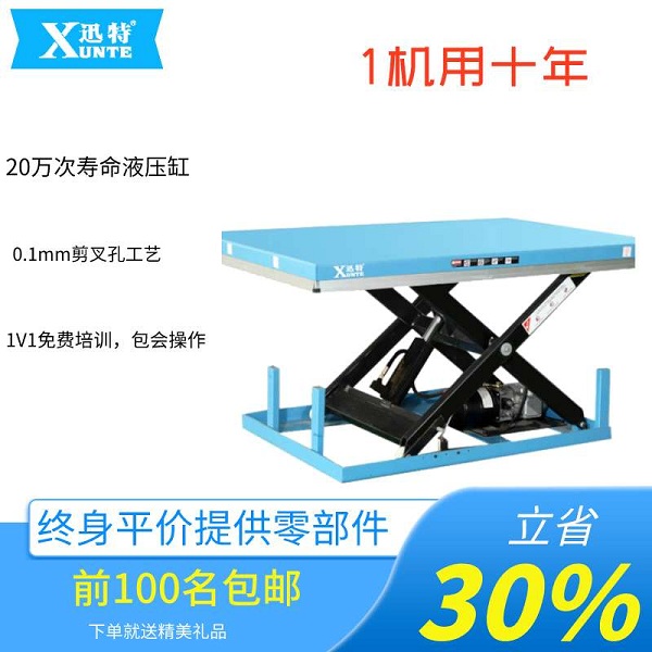 電動草莓视频深夜释放平台價格-你了解過廠家直銷嗎蘇州草莓视频色版APP