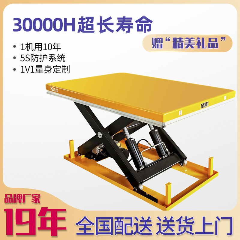 電動液壓草莓视频深夜释放平台廠-好產品就要找對廠家草莓视频色版APP