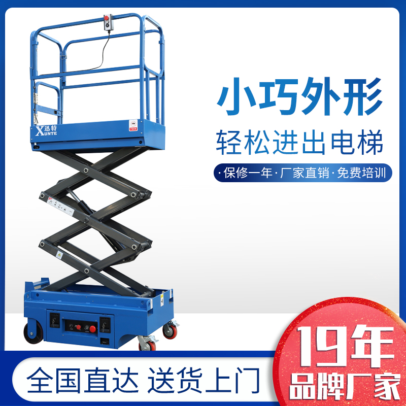 電動草莓视频深夜释放平台生產-廠家就要找經驗豐富的蘇州草莓视频色版APP