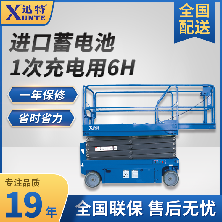 剪叉式草莓视频免费污哪家好
