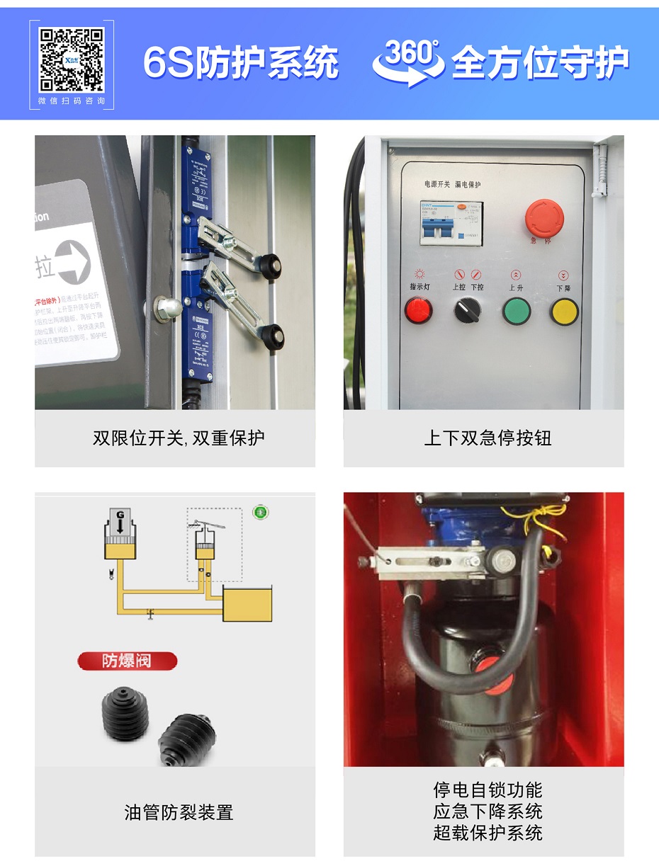 桅柱式草莓视频免费污