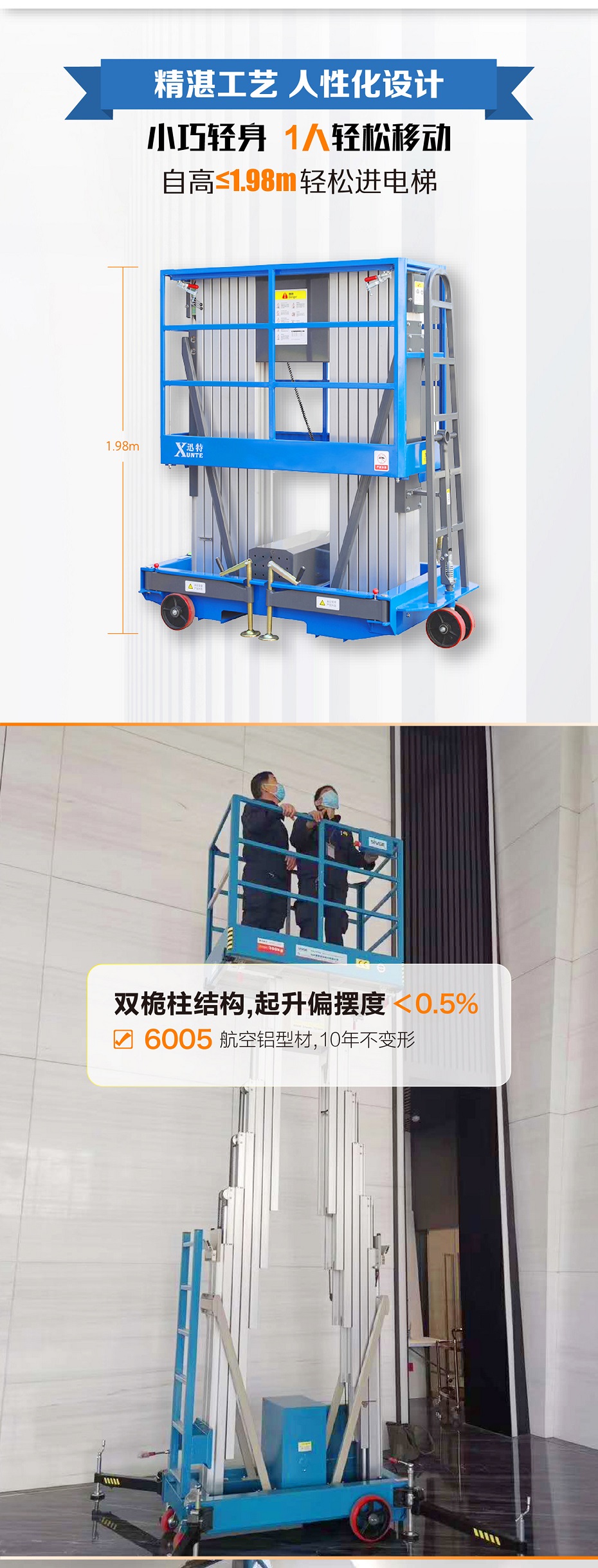 鋁合金草莓视频免费污