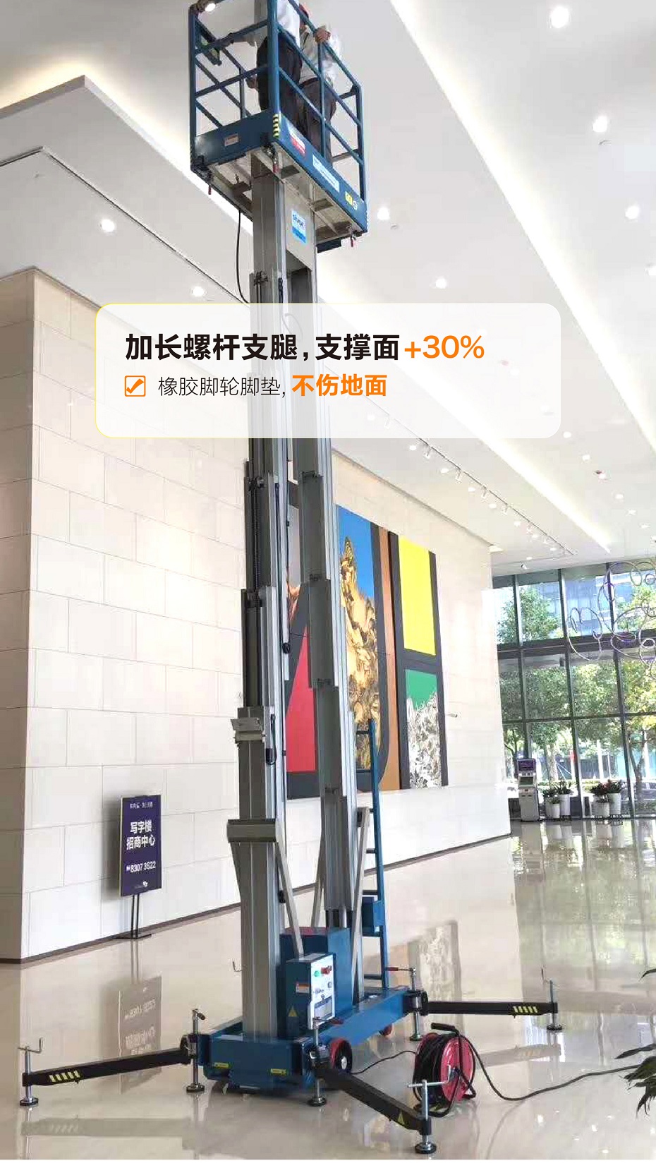 鋁合金草莓视频免费污