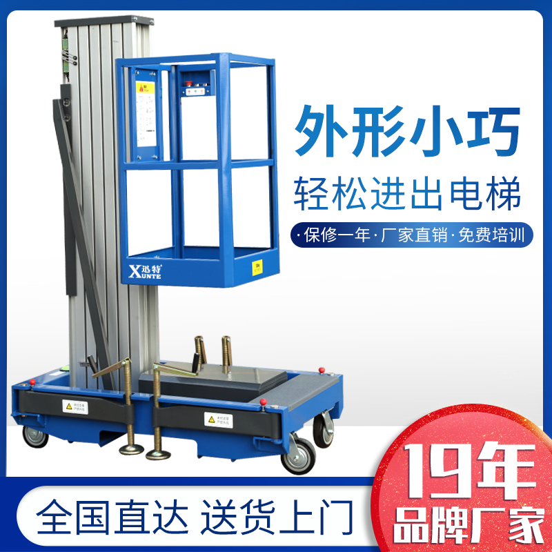 鋁合金式草莓视频免费污哪家好
