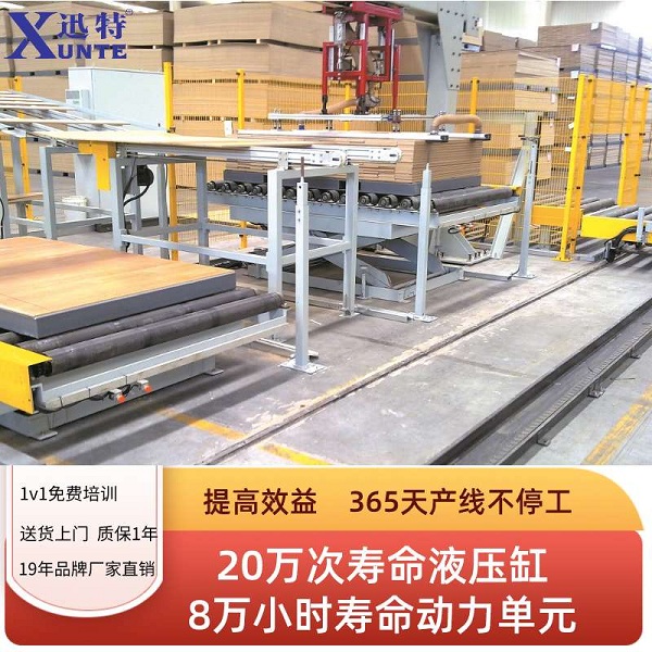 越秀草莓视频深夜释放平台廠家