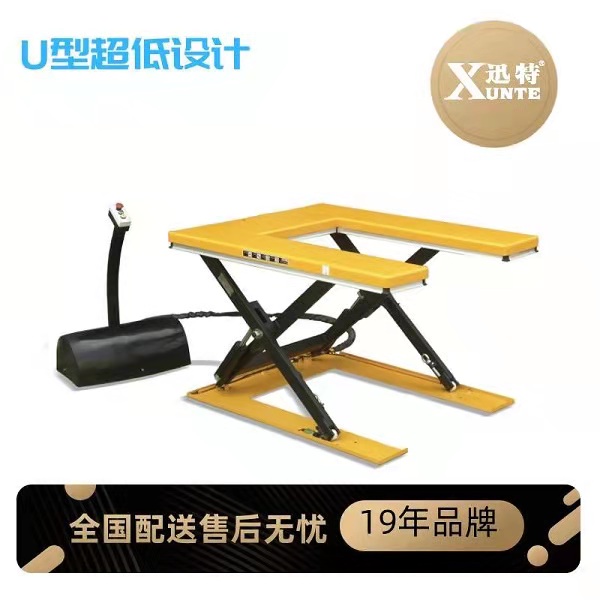 U型電動草莓视频深夜释放平台