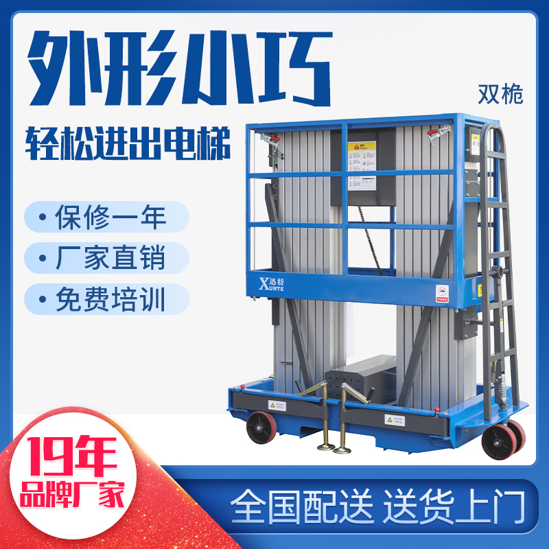 鋁合金草莓视频免费污