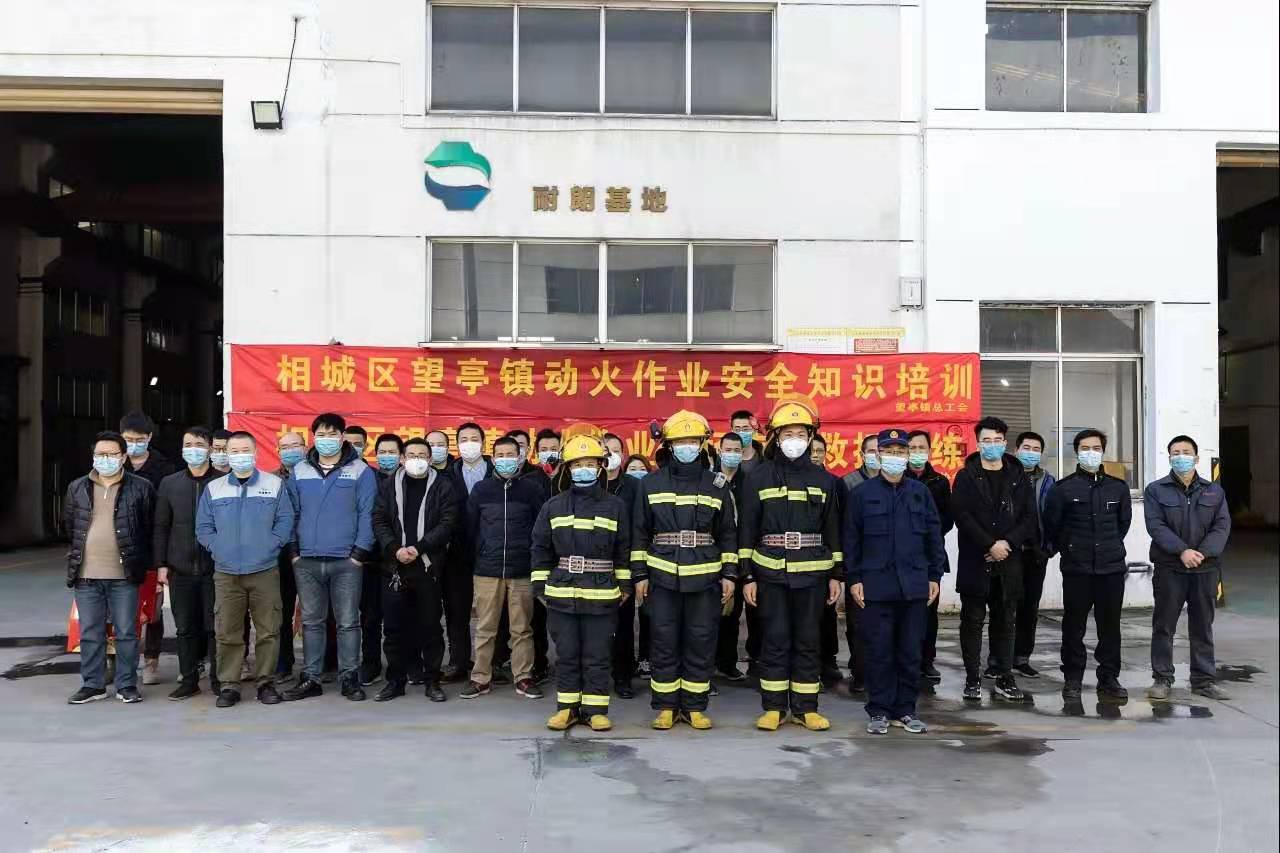 消除事故隱患，現場應急救援-蘇州草莓视频色版APP