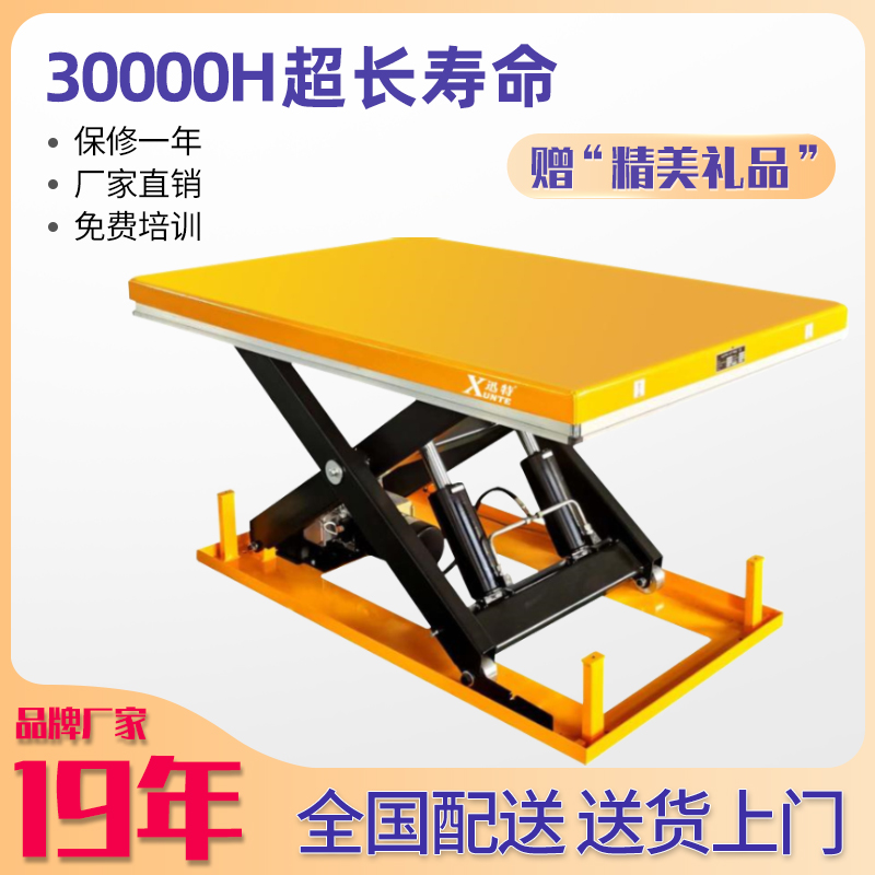 車間液壓草莓视频深夜释放平台