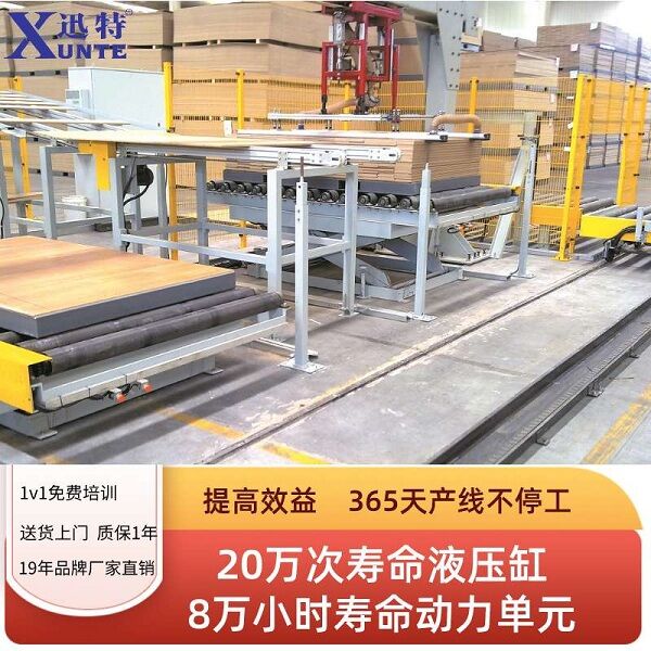 電動液壓草莓视频深夜释放平台生產廠家