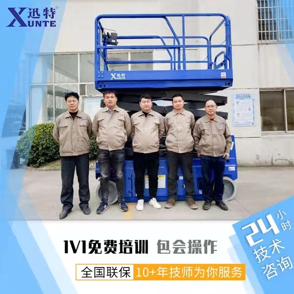 剪叉式草莓视频免费污生產廠家