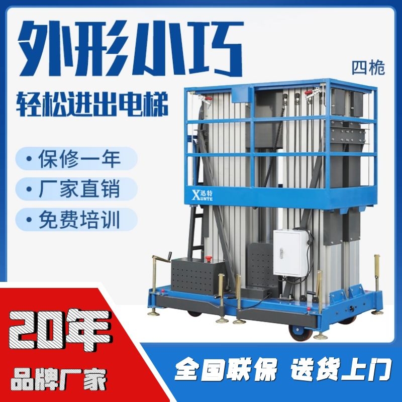 鋁合金電動液壓草莓视频深夜释放機
