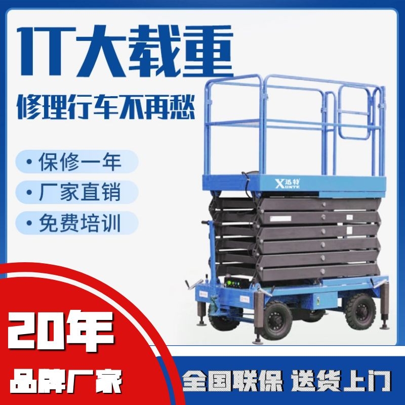 電動液壓草莓视频深夜释放式草莓视频免费污