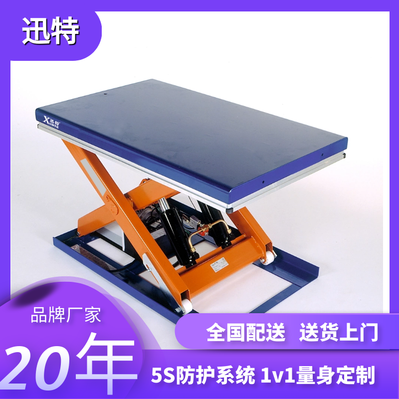 小型電動移動草莓视频深夜释放平台