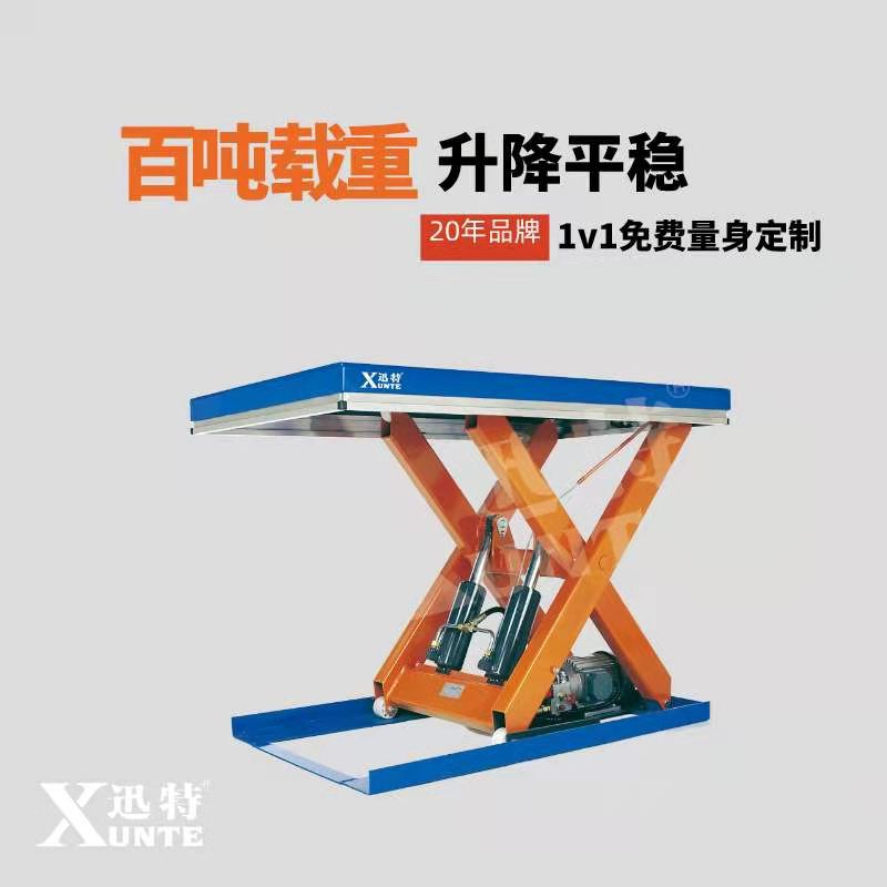 液壓起重草莓视频深夜释放平台