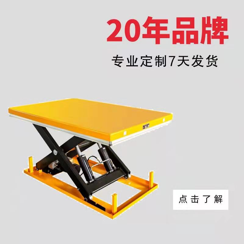 剪叉式機械草莓视频深夜释放平台