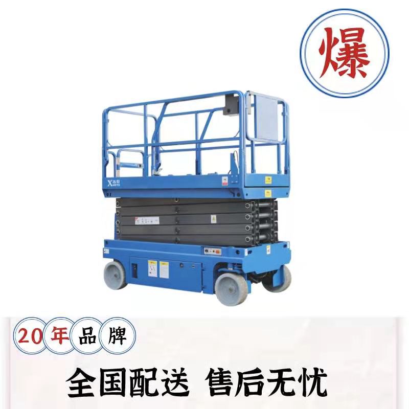 電動移動草莓视频深夜释放平台