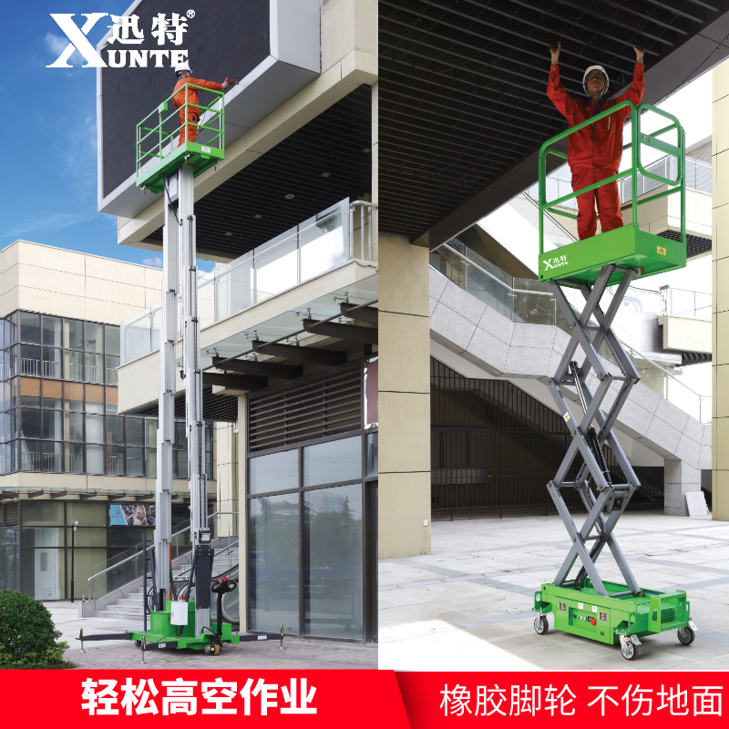 保定電動液壓草莓视频深夜释放平台
