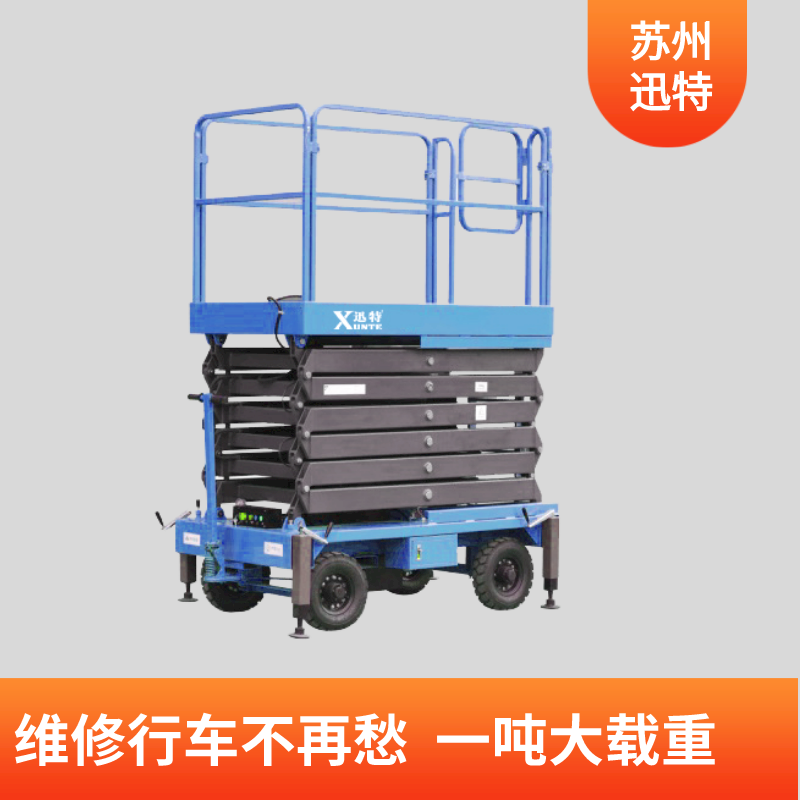 長沙自行式草莓视频深夜释放機