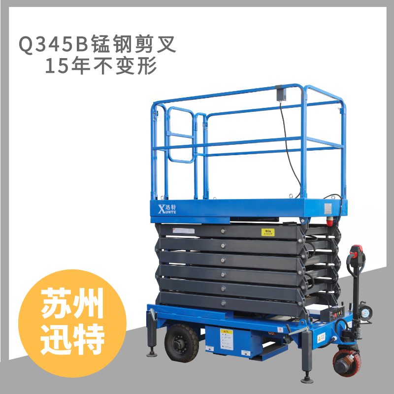 濟南電動液壓草莓视频深夜释放平台