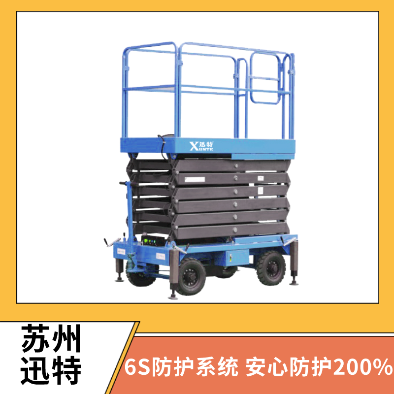 淮安電動液壓草莓视频深夜释放平台