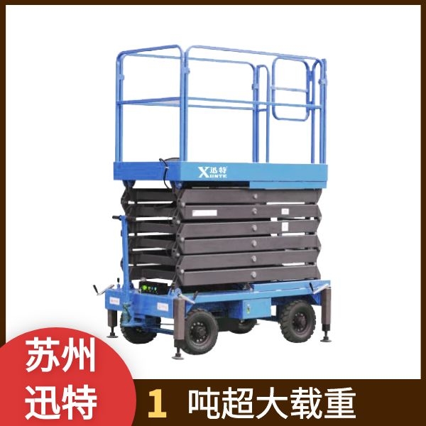 一噸自行式草莓视频深夜释放機