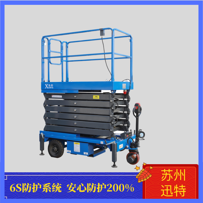 輔助自行式草莓视频深夜释放機
