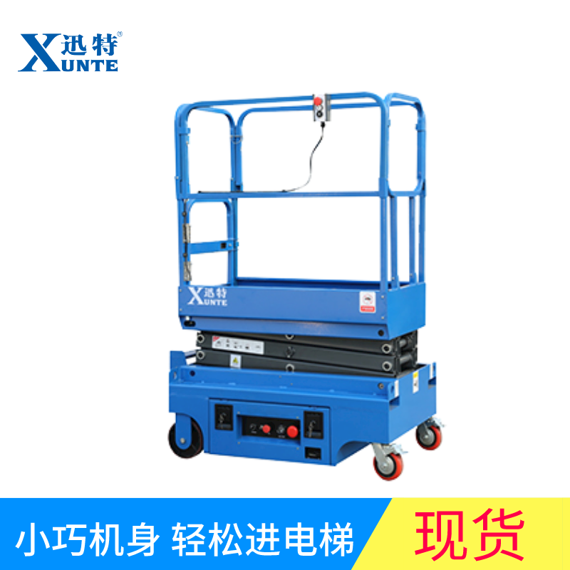 自行走小型草莓视频深夜释放機