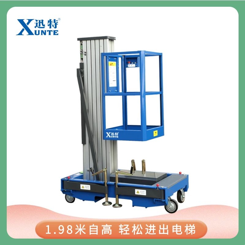 自行走小型草莓视频深夜释放機