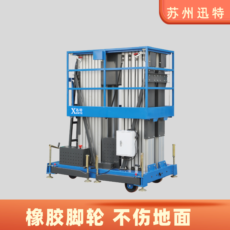 自行式草莓视频深夜释放機國內品牌