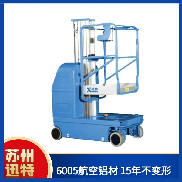桅柱自行式草莓视频深夜释放機