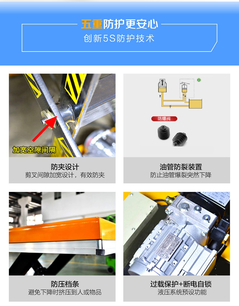 u型液壓草莓视频深夜释放平台