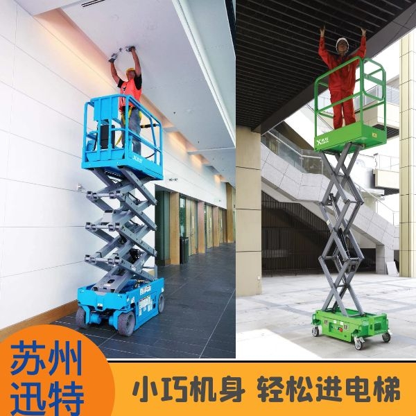 剪叉式草莓视频深夜释放平台國內品牌
