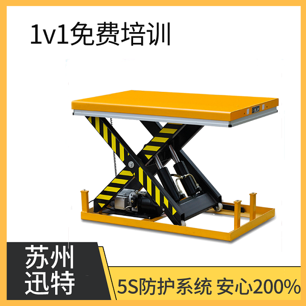 可移動式液壓草莓视频深夜释放平台