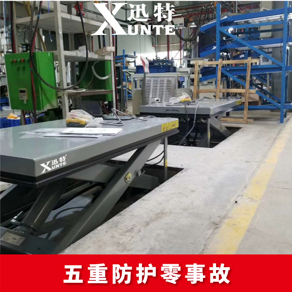 可移動式液壓草莓视频深夜释放平台