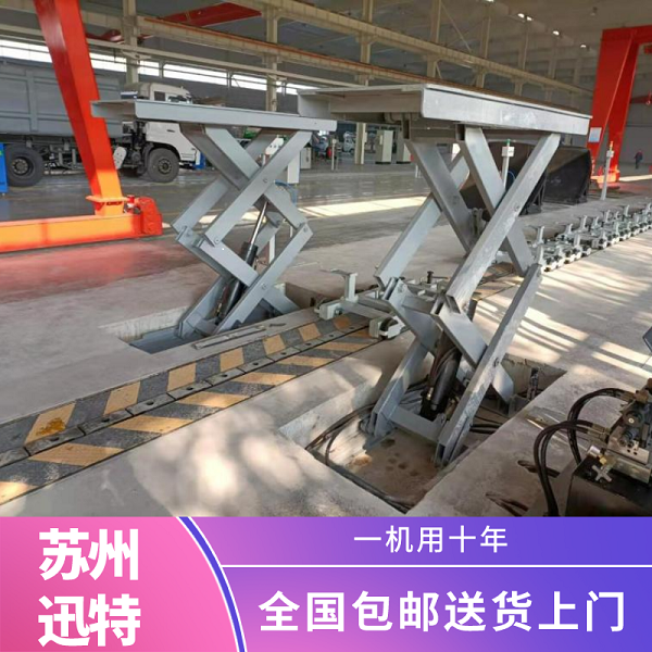 卸貨液壓草莓视频深夜释放平台