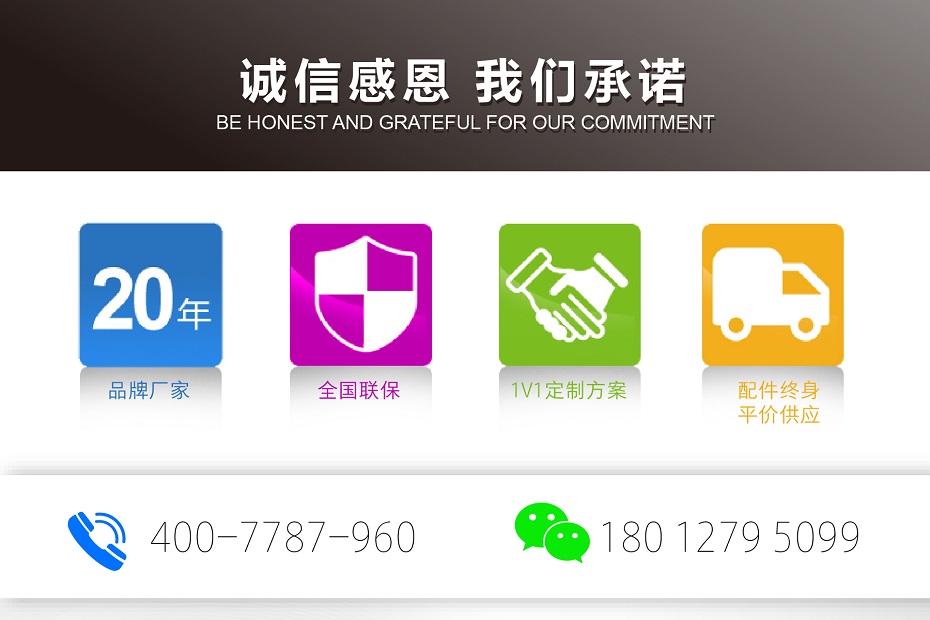 滾筒液壓草莓视频深夜释放平台