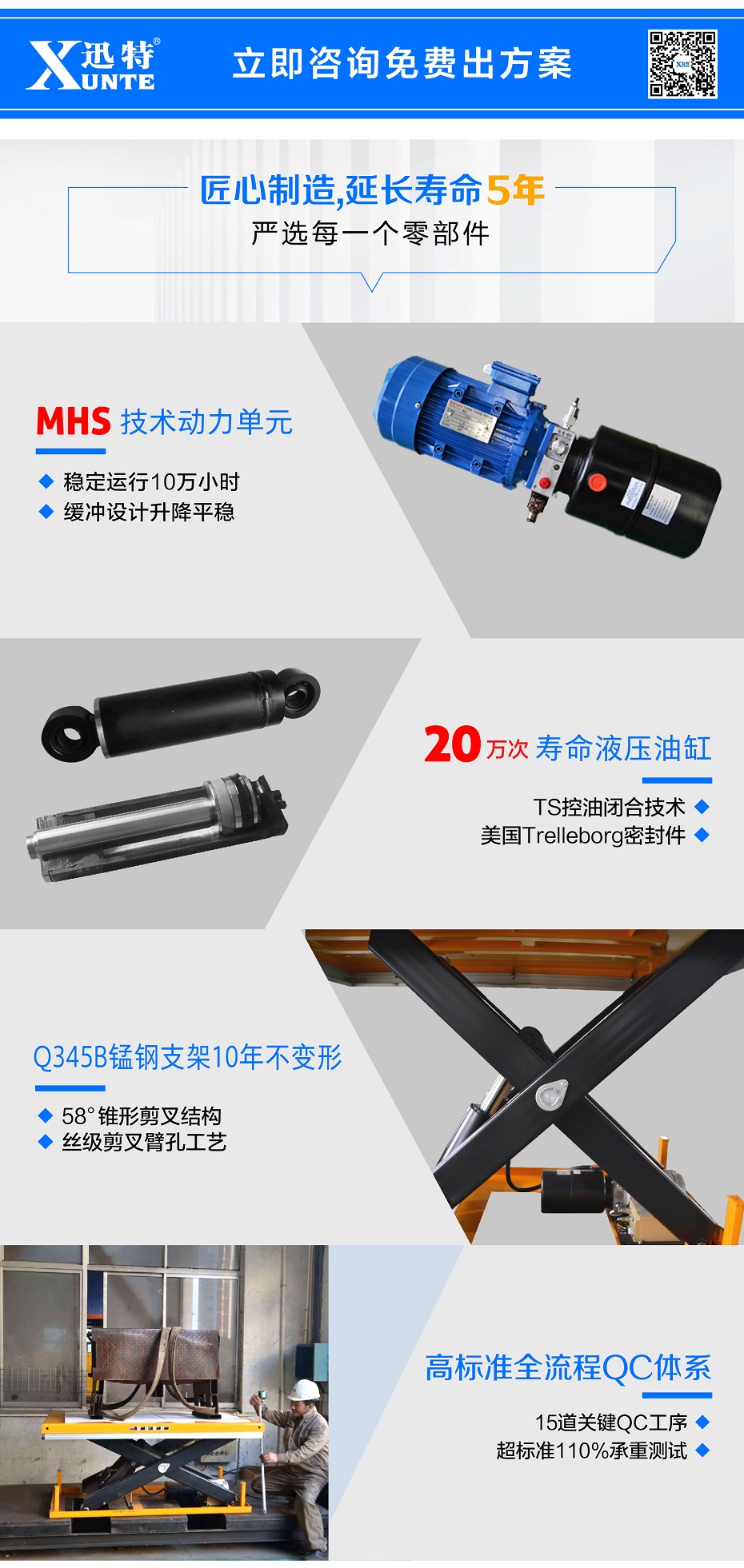 滾筒液壓草莓视频深夜释放平台