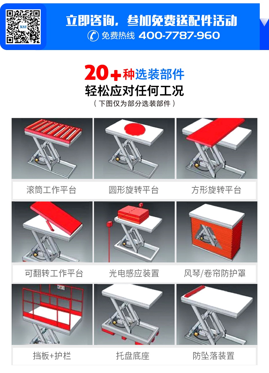 滾筒液壓草莓视频深夜释放平台