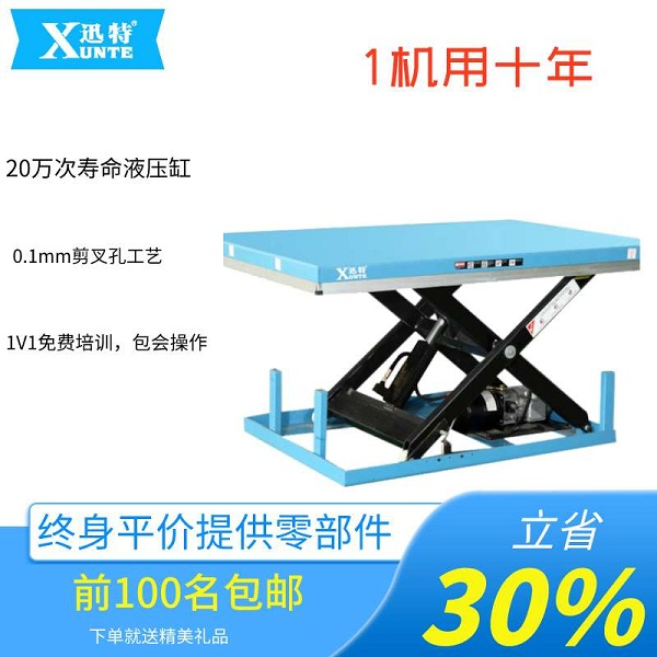 剪叉式草莓视频深夜释放平台生產