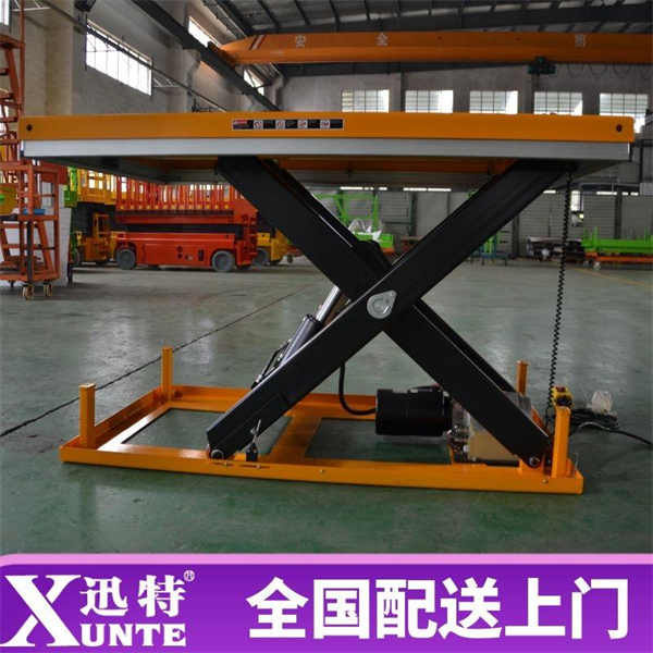 剪式液壓草莓视频深夜释放平台